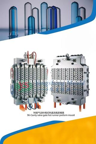 Preform Mould Selection